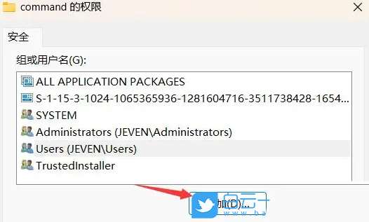 Win11 win+e快捷键用不了怎么办? Win11资源管理器打不开的解决办法