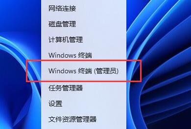 win11vbs如何开启