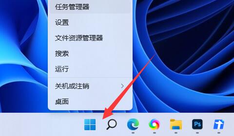 win11vbs如何开启