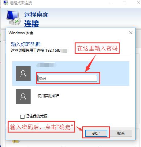 win10怎么远程桌面 教你win10远程桌面方法