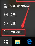 win10怎么远程桌面 教你win10远程桌面方法