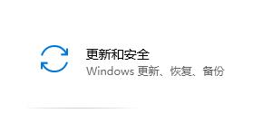 win10卸载更新卸载不了解决方法