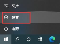 win10卸载更新卸载不了解决方法