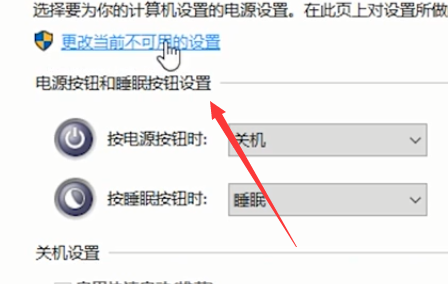 win10自带键盘失灵了怎么办