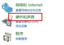 罗技驱动耳机麦克风没声音