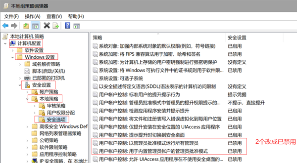 win10清理c盘需要管理员权限吗