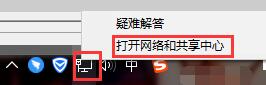 Win10如何解决控制面板中缺少家庭组的问题