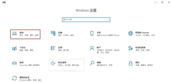 win10家庭版常见的屏幕分辨率是多少