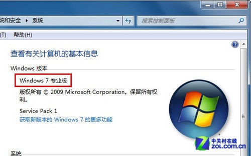 win10怎么开启aero效果