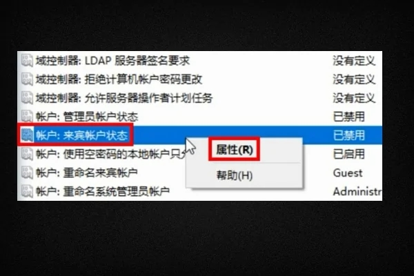 Win10家庭版共享每次都要密码