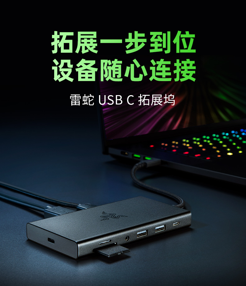 雷蛇灵刃 14/16 2024 游戏本发布：搭载 AMD 锐龙 9 8945HS、酷睿 i9-14900HX 处理器