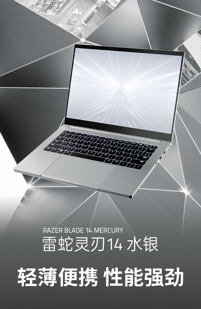 雷蛇灵刃 14/16 2024 游戏本发布：搭载 AMD 锐龙 9 8945HS、酷睿 i9-14900HX 处理器