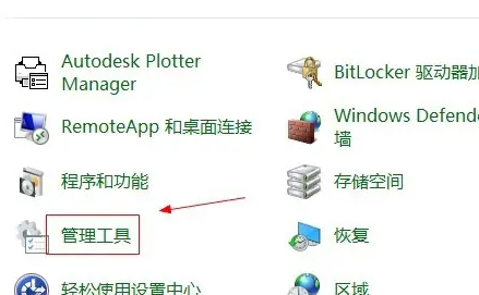 win10家庭版设置禁止本地登录