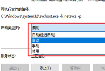 win10家庭版IE浏览器突然打不开了