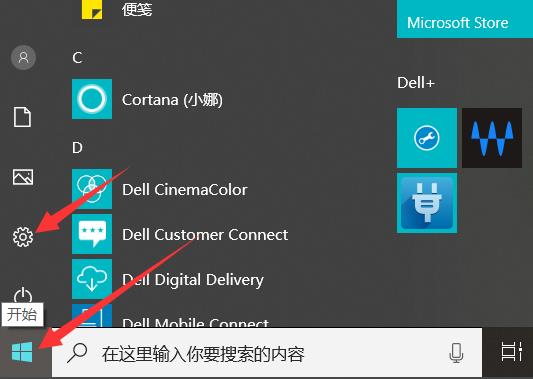 解决无法进入win10安全模式的方法