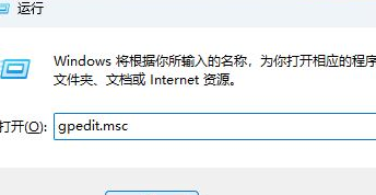 Win11无法共享打印机，报错0000709