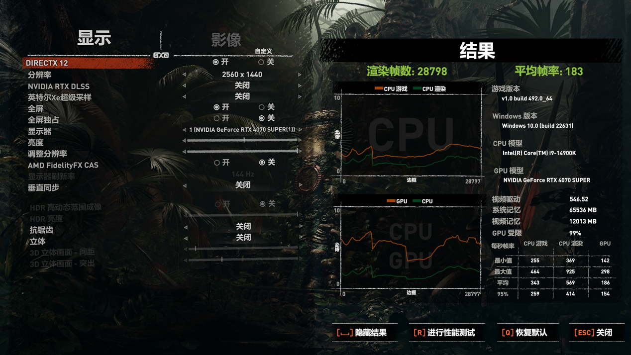 【IT之家评测室】索泰 RTX 4070 SUPER X-GAMING OC 欧泊白显卡首发评测：2K 光追游戏和 AIGC 创作全都要