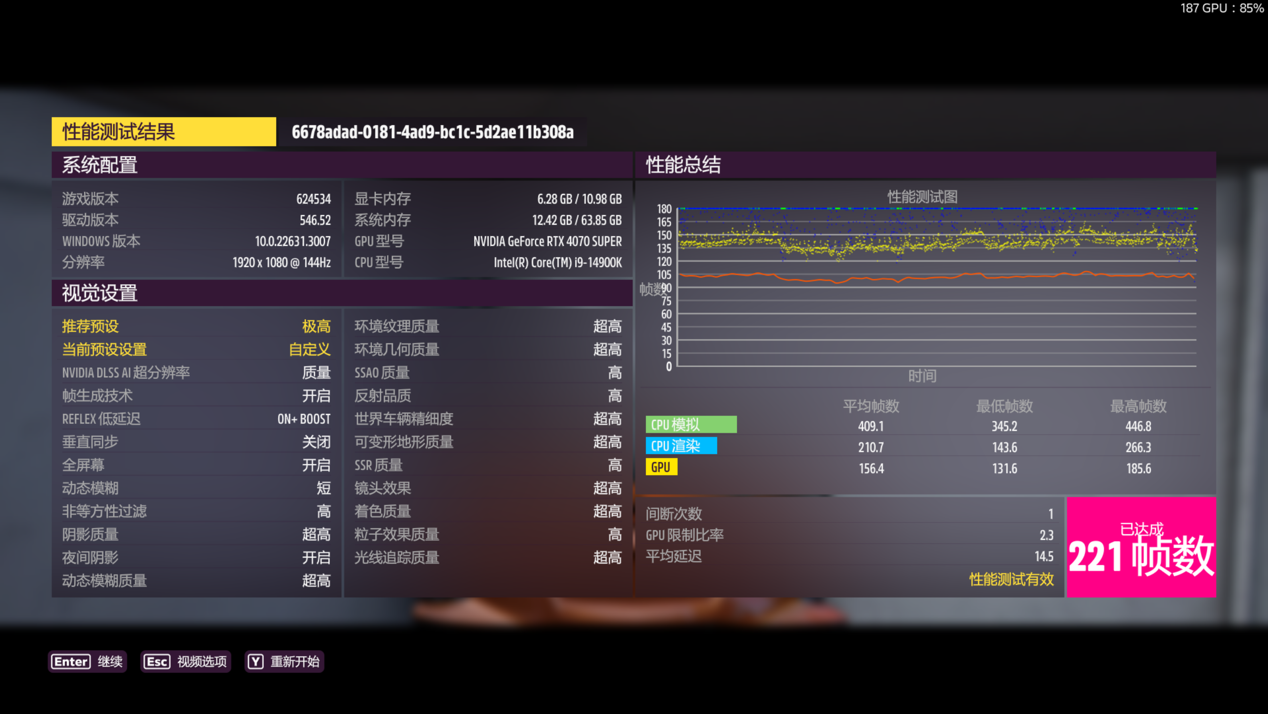 【IT之家评测室】索泰 RTX 4070 SUPER X-GAMING OC 欧泊白显卡首发评测：2K 光追游戏和 AIGC 创作全都要