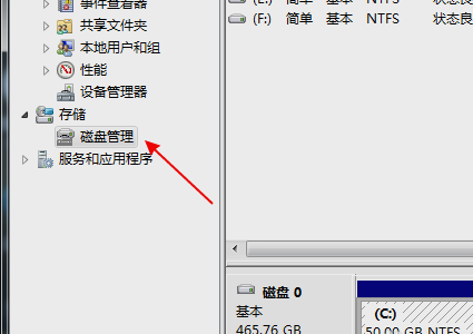 win7u盘无法识别解决办法