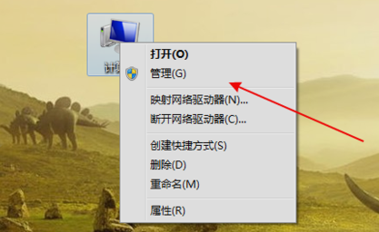 win7u盘无法识别解决办法