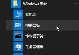 如何处理win10家庭版登录界面上出现的重复账户问题