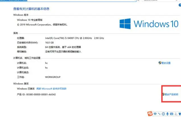 WIN10家庭版安装不了金蝶客户端