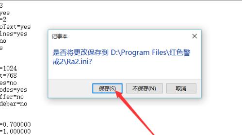 win10心灵终结打不开解决方法