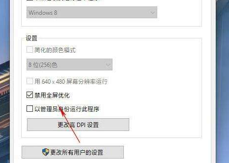 win10版本1903玩游戏解除锁帧的方法