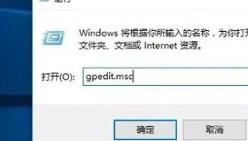 win10家庭版应用与功能里面有个软件无法点击卸载