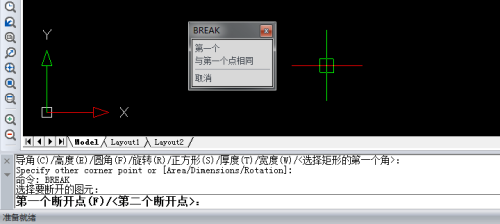 CAD中打断命令怎么用