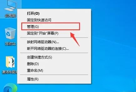 win10家庭版遗失了显卡控制面板