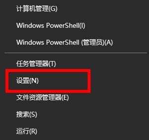 win11开启话筒方法详细介绍