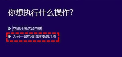 如何将win10镜像安装到指定分区