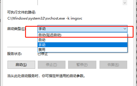 win10家庭版扫描不了