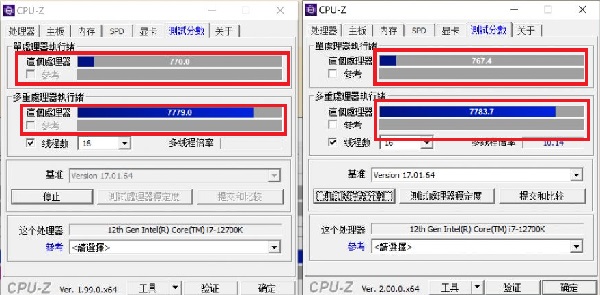 win11 cpuz跑分低详情