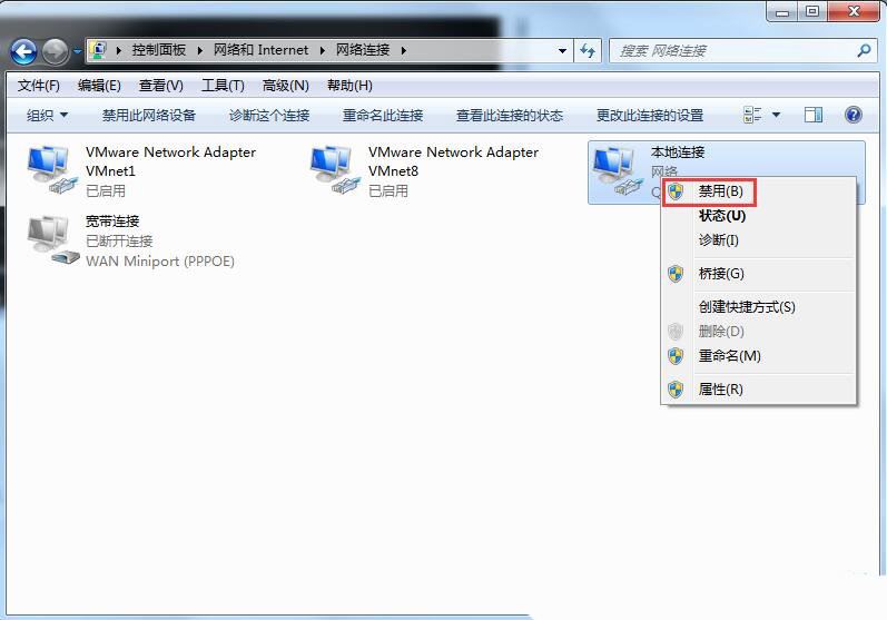 win7系统ip地址冲突怎么解决? Win7显示ip地址冲突的三种解决办法