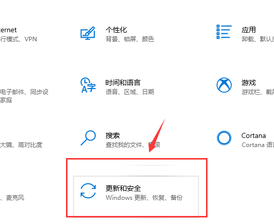 win101909版本更新错误解决方法