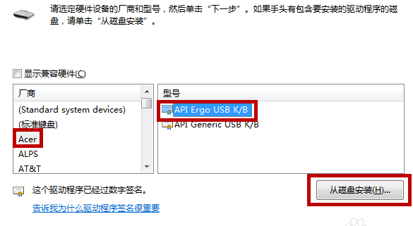 怎么禁用win10笔记本键盘