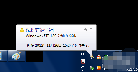 win7自动关机怎么设置