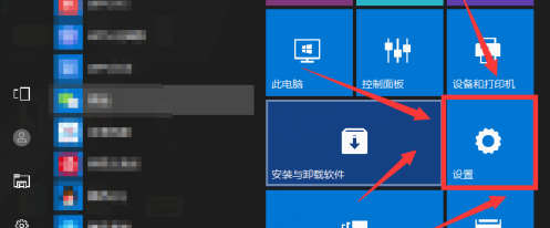 win10家庭版平板模式怎么打开