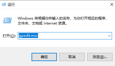 限制保留带宽的win10家庭版