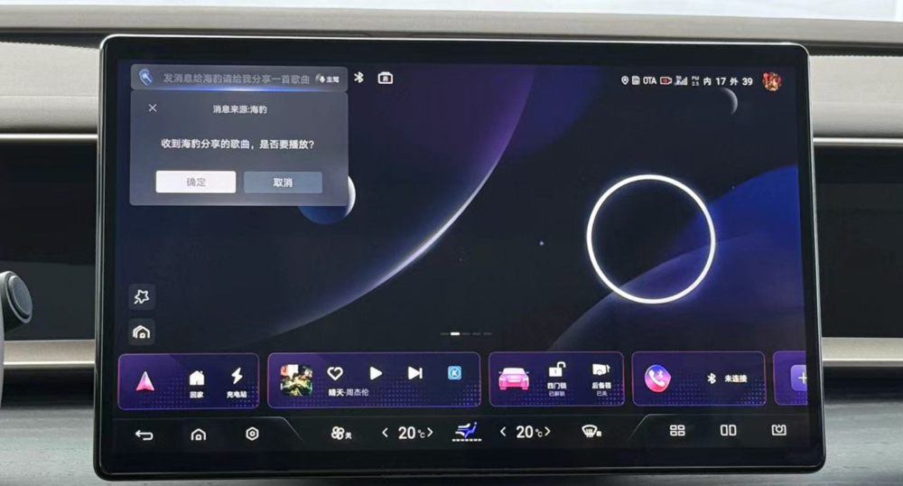 2024比亚迪梦想日：整车智能、璇玑架构，进入整车智能时代