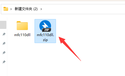 mfc110.dll没在指定在WINDOWS上运行