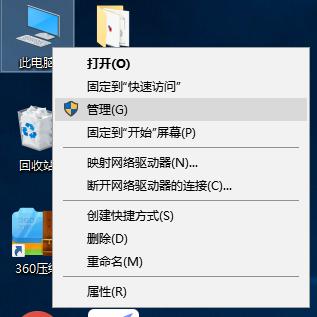 win10鼠标光标乱跑怎么解决