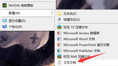 win10粘贴上一条操作方法