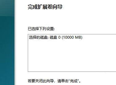 win11c盘扩容