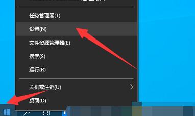 如何启动台式电脑的蓝牙功能