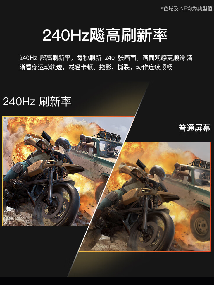 神舟战神 T8 16 英寸笔记本电脑配置上新：i9-14900HX + 140W RTX 4070，售 9999 元