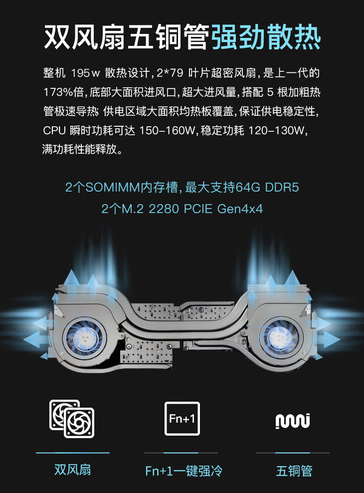 神舟战神 T8 16 英寸笔记本电脑配置上新：i9-14900HX + 140W RTX 4070，售 9999 元