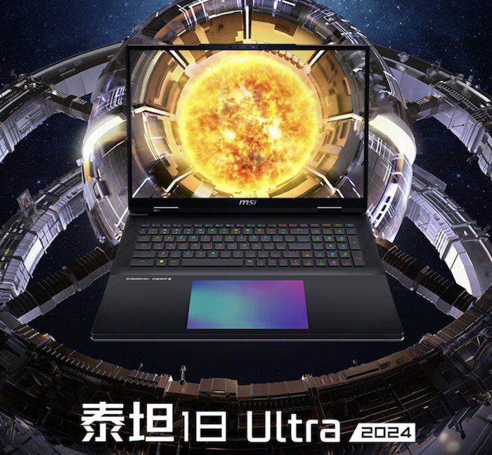 微星泰坦 18 Ultra 2024 游戏本预售开始：强大性能释放，4K 120Hz Mini LED 屏幕享受